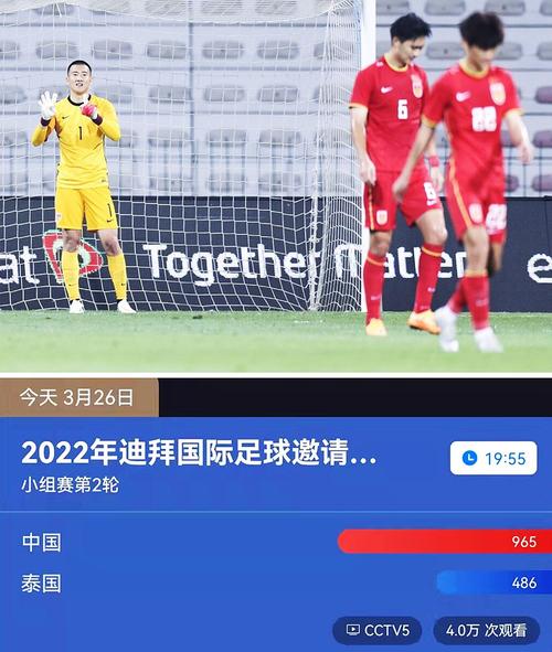 北京体育在线直播电视