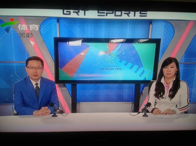 广东体育在线直播入口