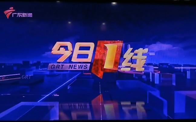 广东卫视在线直播今日回放