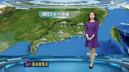广东卫视在线直播天气预报