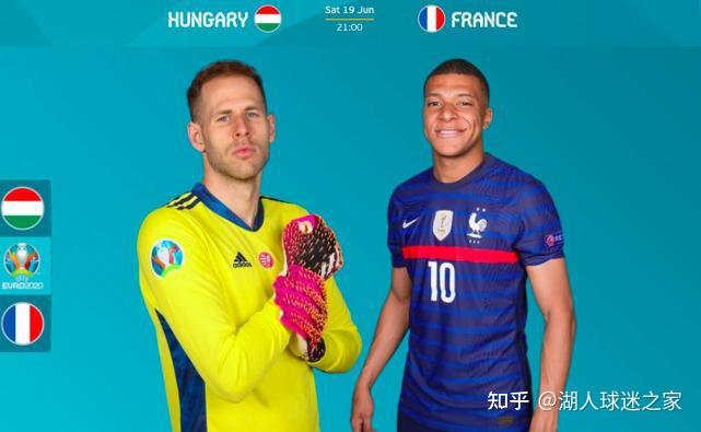 欧洲杯直播:匈牙利VS法国