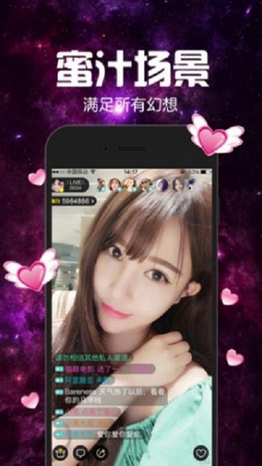 杏吧直播app官方下载的相关图片